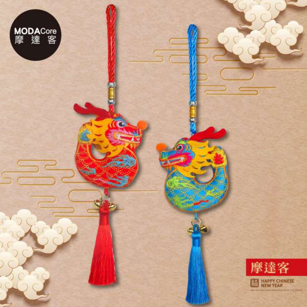 Happy Lunar New Year