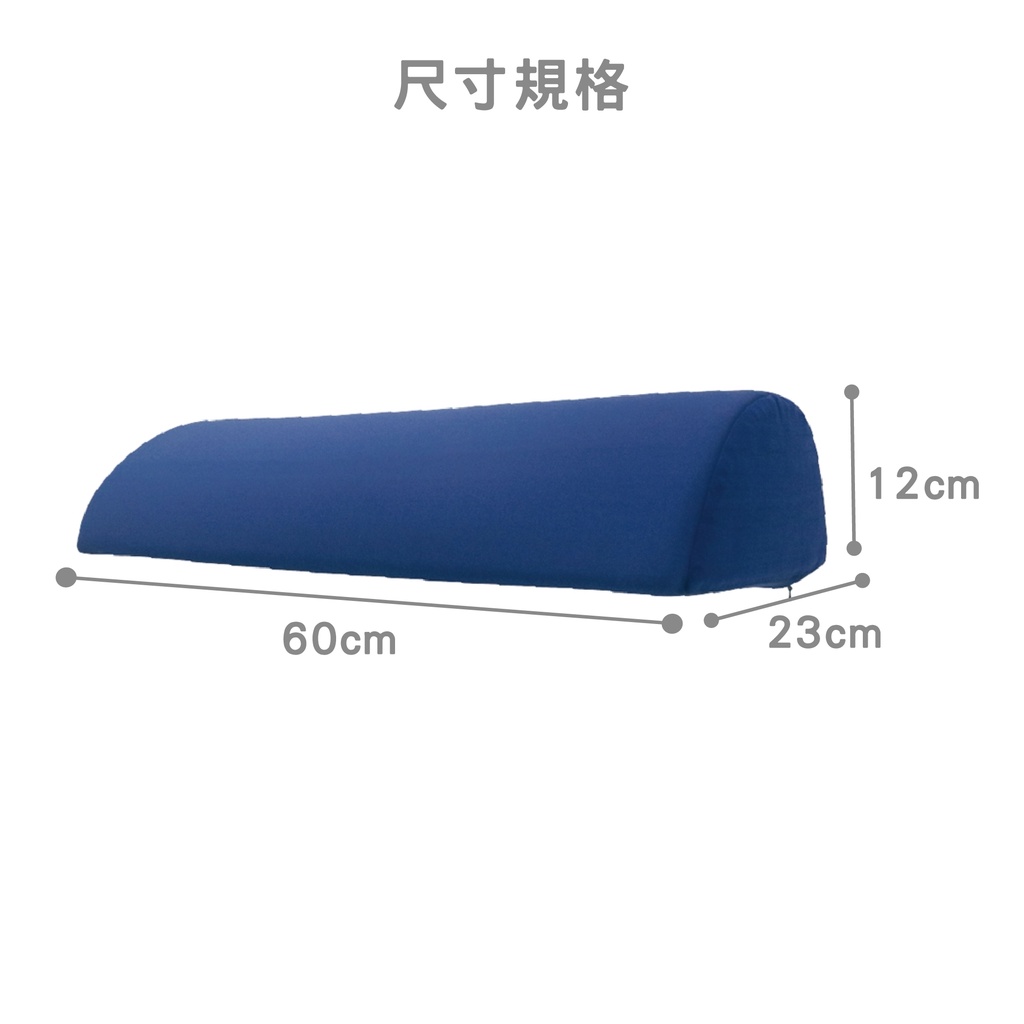 ｜空氣布─3色｜美體枕 腳枕 抱枕 頭枕 半圓 夾腿枕, , large
