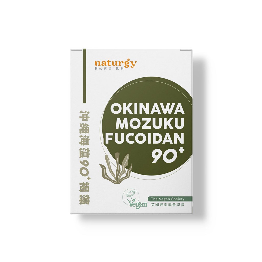[naturgy]海蘊90+褐藻 30粒/盒 日本 褐藻醣膠 巴西蘑菇 藍藻 純素認證, , large