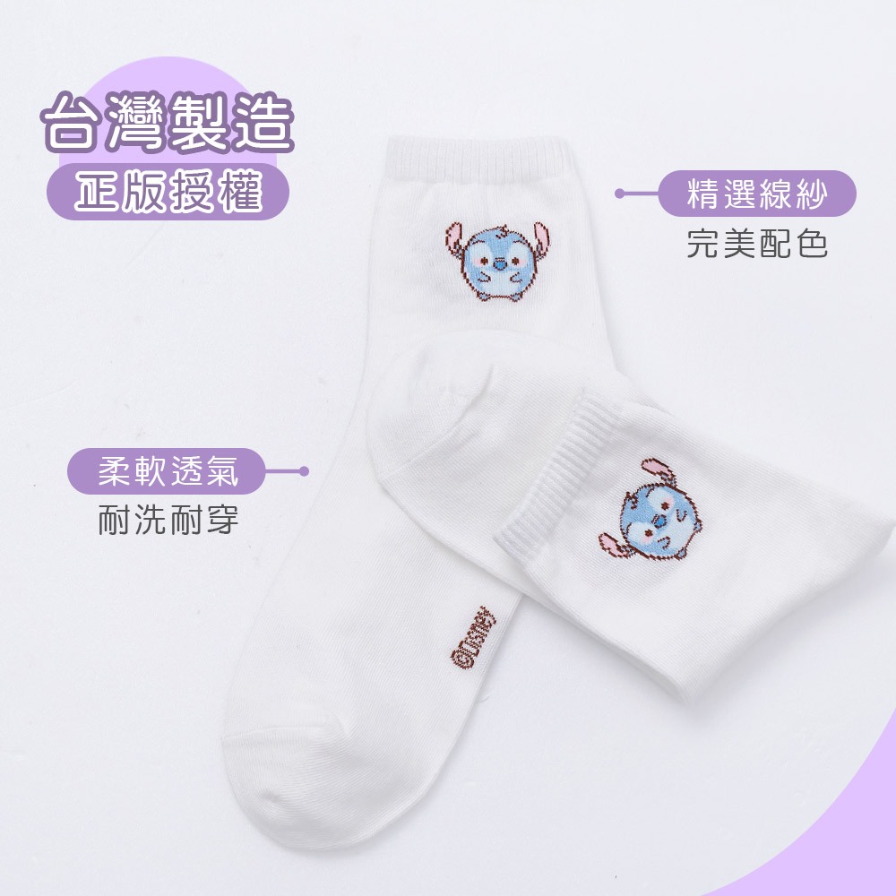 (多款)Disney 迪士尼ufufy長襪【旺達棉品】UF-A302, , large