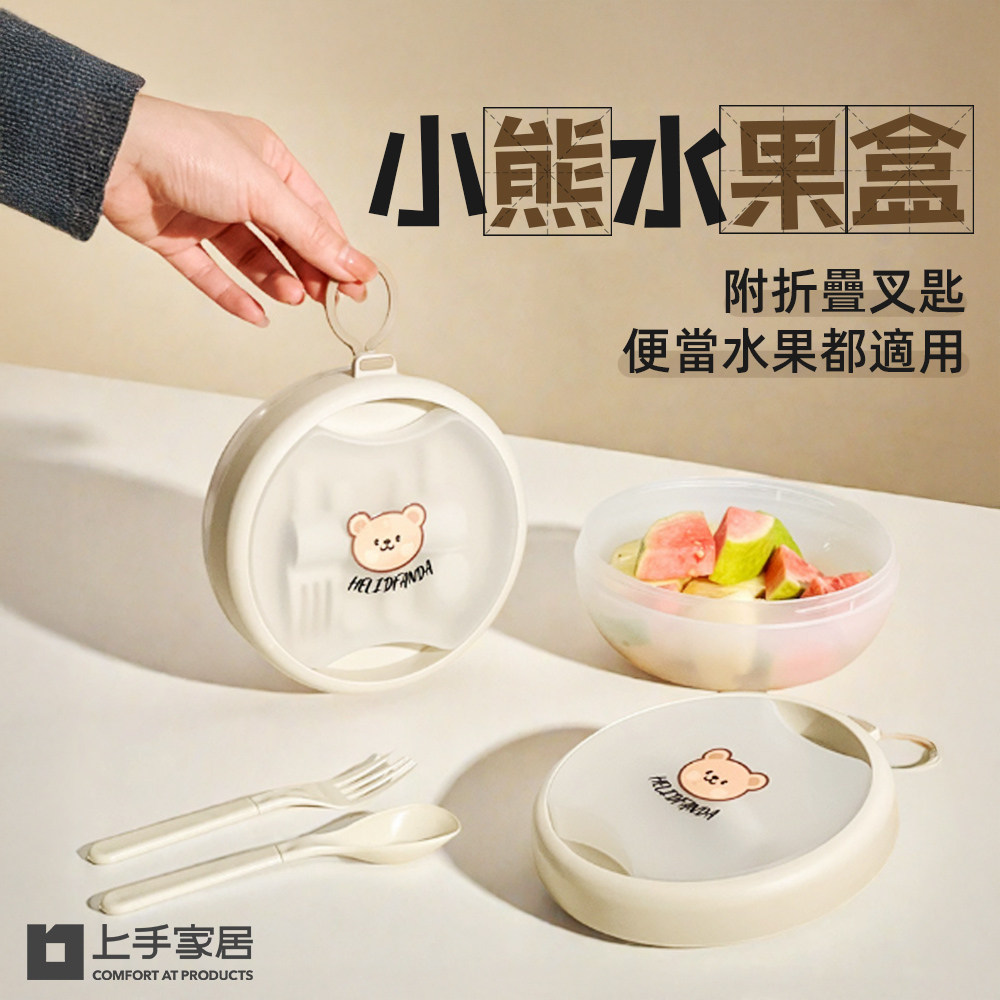 bear-fruit-box, , large