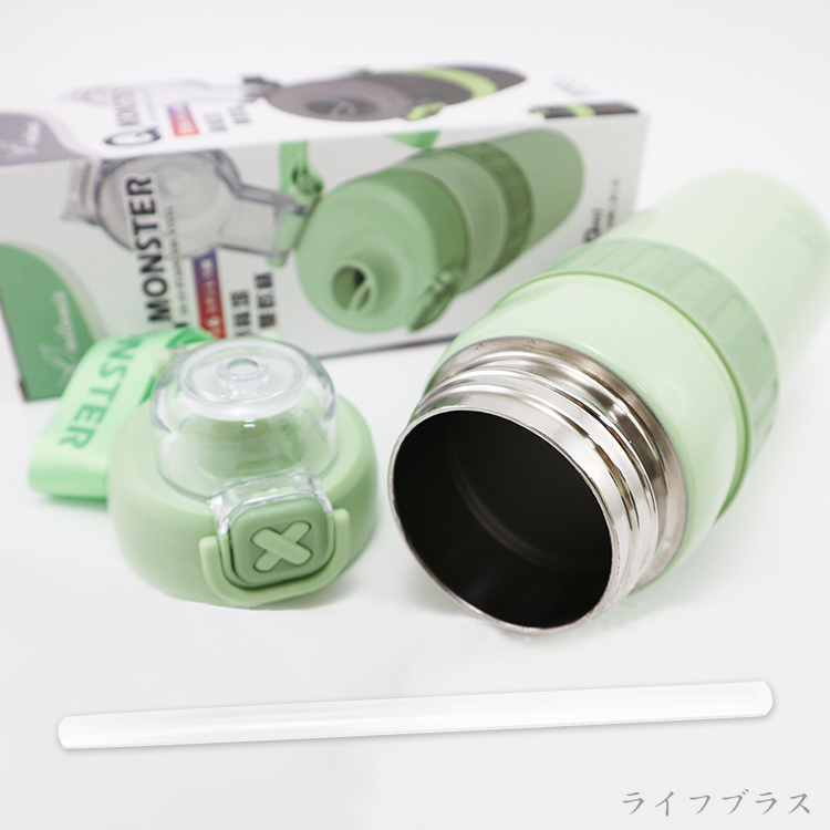 萌絲塔316不鏽鋼雙飲杯-600ml-綠色-1支, , large