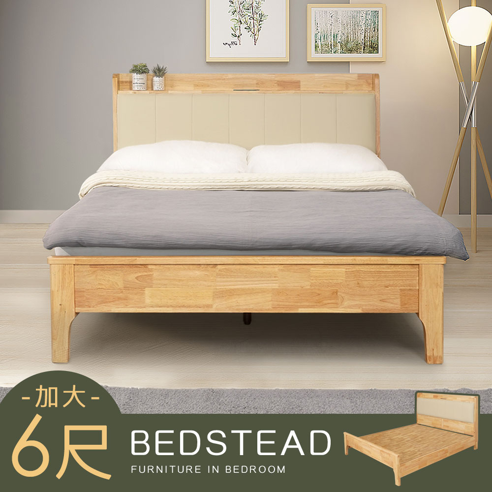 【Homelike】喜家居雙人加大6尺LED觸控燈實木床架組(附床板)(2338), , large