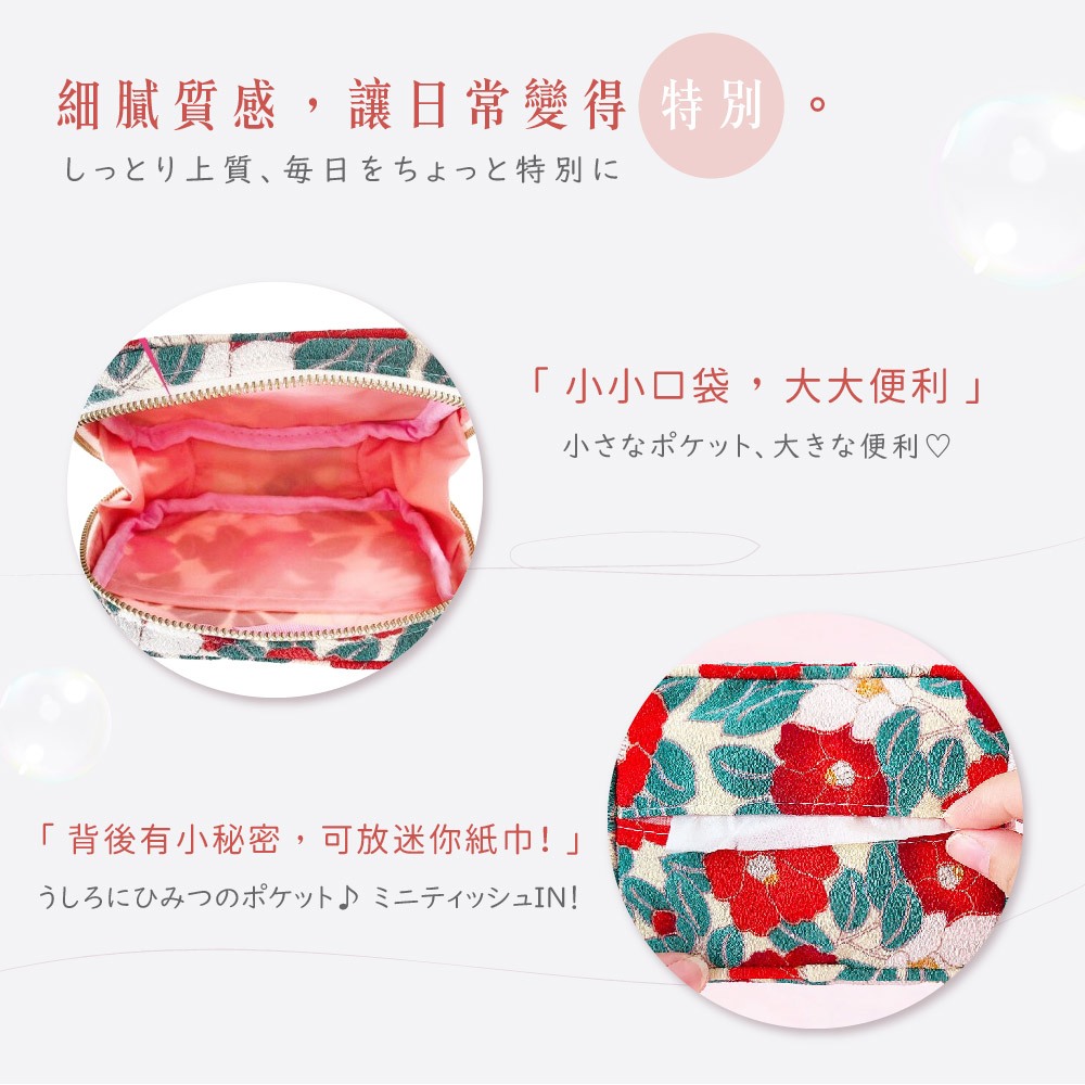 日本製 【Passage Bois】山茶花 大開口面紙化妝包, , large