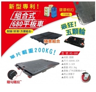 trolley, , large
