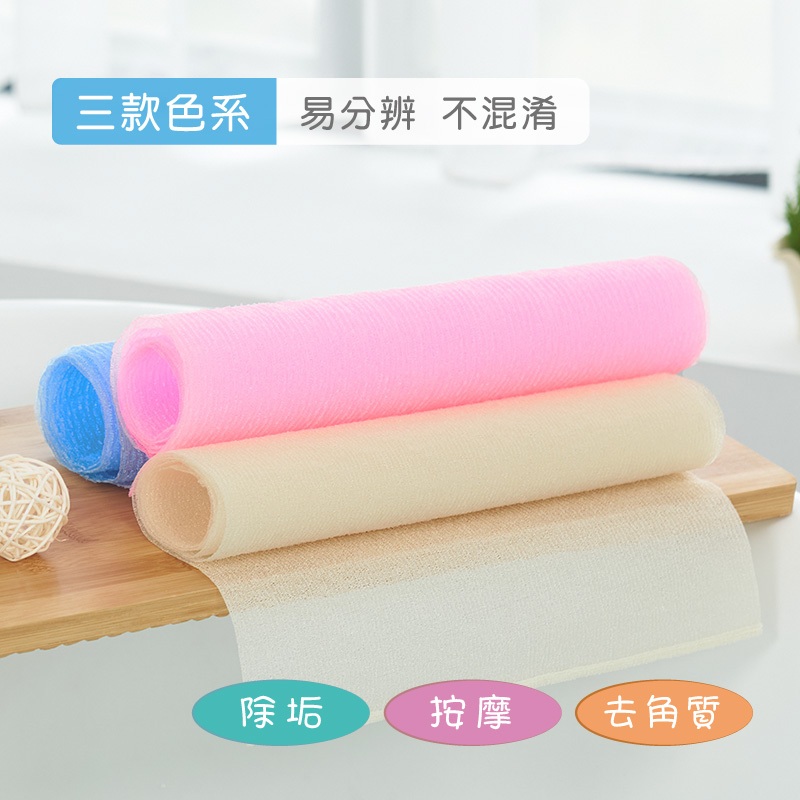 【舞水痕】RT-B5125 素面沐浴巾, , large