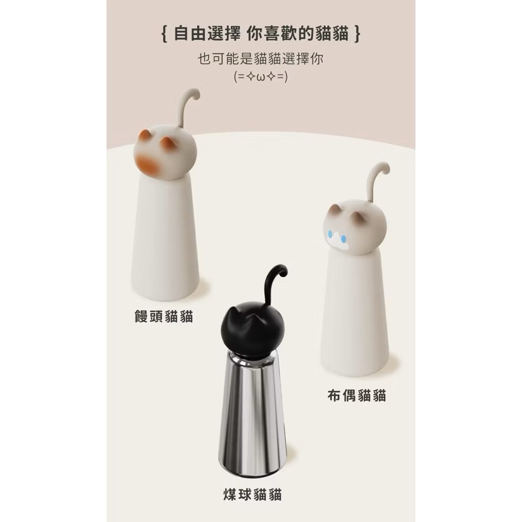 Thermos Cup, , large