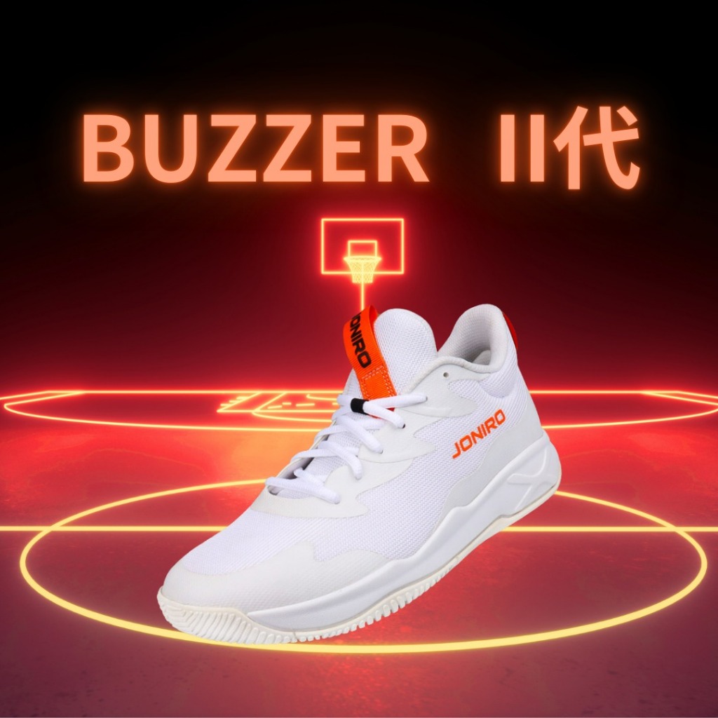 【JONIRO】台灣製造 Buzzer 陽光 男鞋 運動 白色籃球鞋 球鞋推薦 復古潮流 (部分鞋款有現貨), , large
