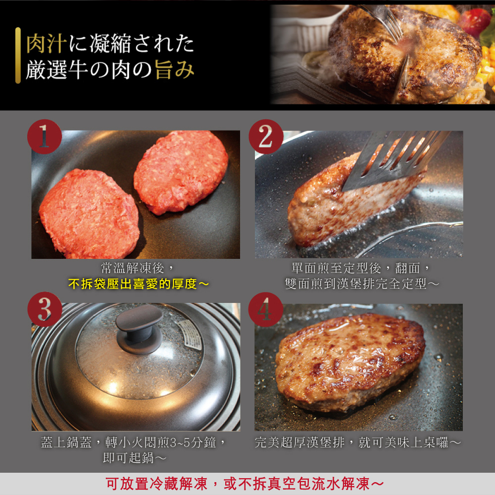 Handmade Extra-Thick 100% Pure Beef Burger Patty (U.S. Beef), , large