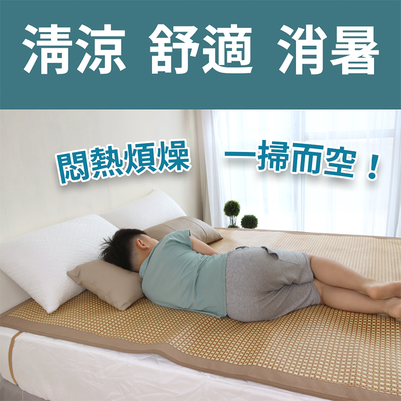［熊棉］天然消暑亞藤蓆涼墊｜雙人加大｜6尺｜亞藤蓆 消暑 夏天必備 工法編織 不勾毛髮 舒適透氣 綁耳設計, , large