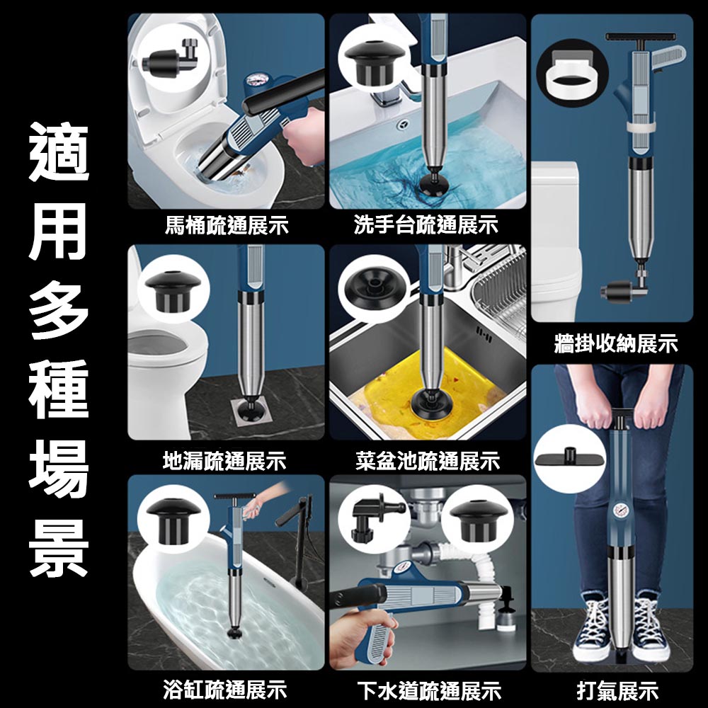 Toilet plunger / blue / reinforced high-pressure stainless steel (8-piece set) &ndash; cylindrical type, , large