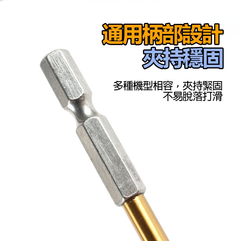 六角柄鍍鈦麻花鑽5.5mm, , large