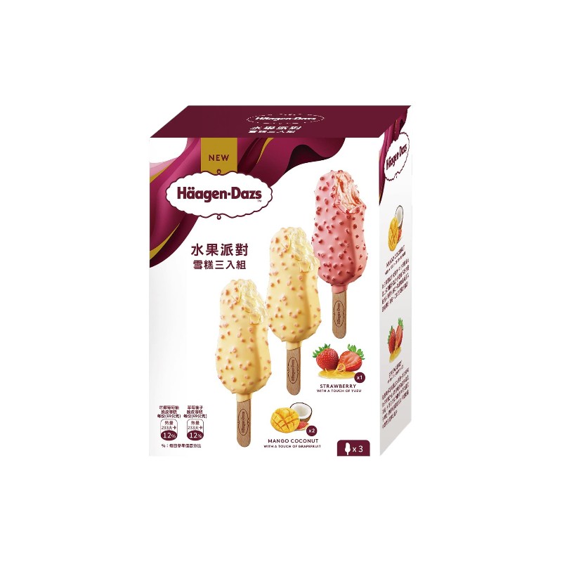 哈根達斯水果派對雪糕