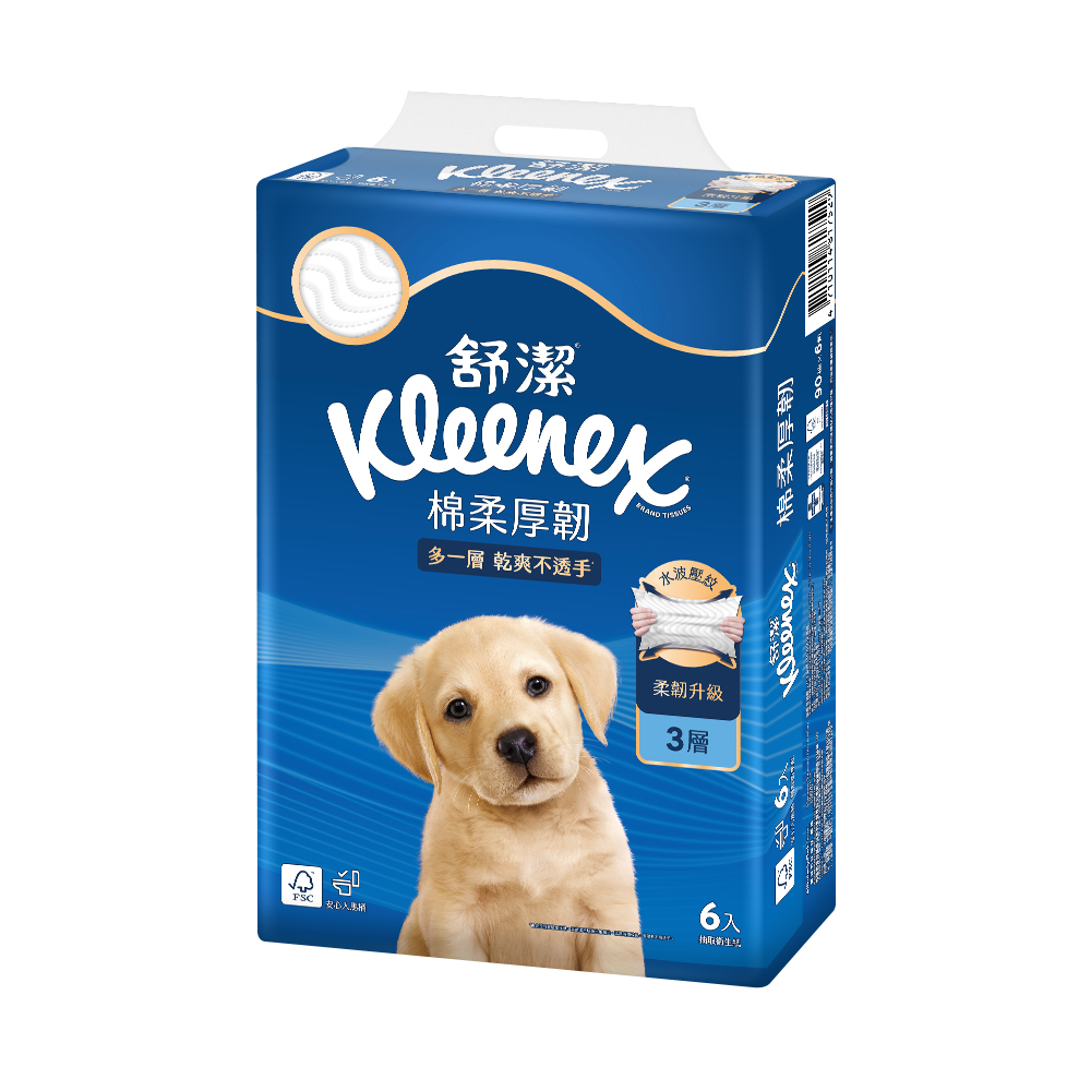 舒潔棉柔厚韌三層抽取衛生紙FSC90抽6包, , large