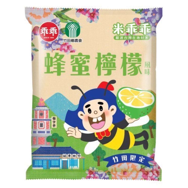 Kuai Kuai Rice Snack honey lemon, , large