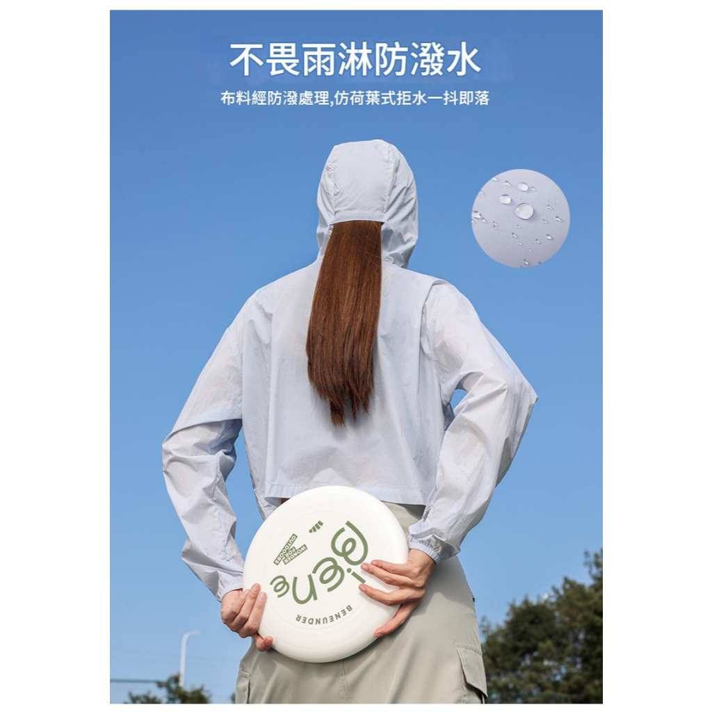 DZRZVD杜戛地251320女款短版連帽防曬外套~絕佳觸感 頂級機能布料 YKK拉鍊 連帽遮陽 輕薄透氣 防曬抗UV, , large
