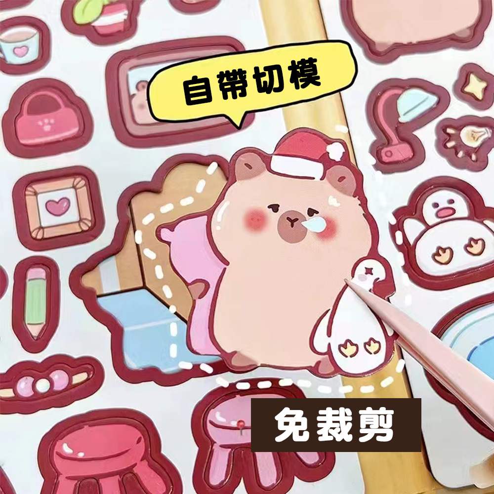 【啾愛你】郊外故事-水豚君磁力安靜書, , large