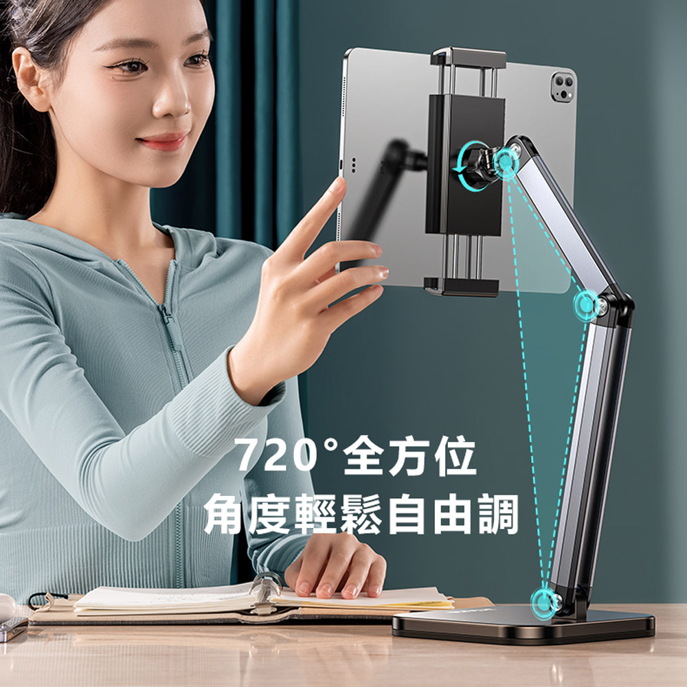 Rtako銳塔克 LQ 911 720&deg;六棱碳素鋼多功能平板支架手機支架, , large