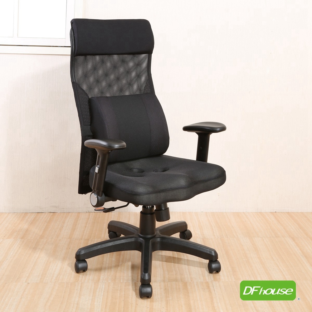《DFhouse》巴爾達高背3D立體成型辦公椅-6色, , large