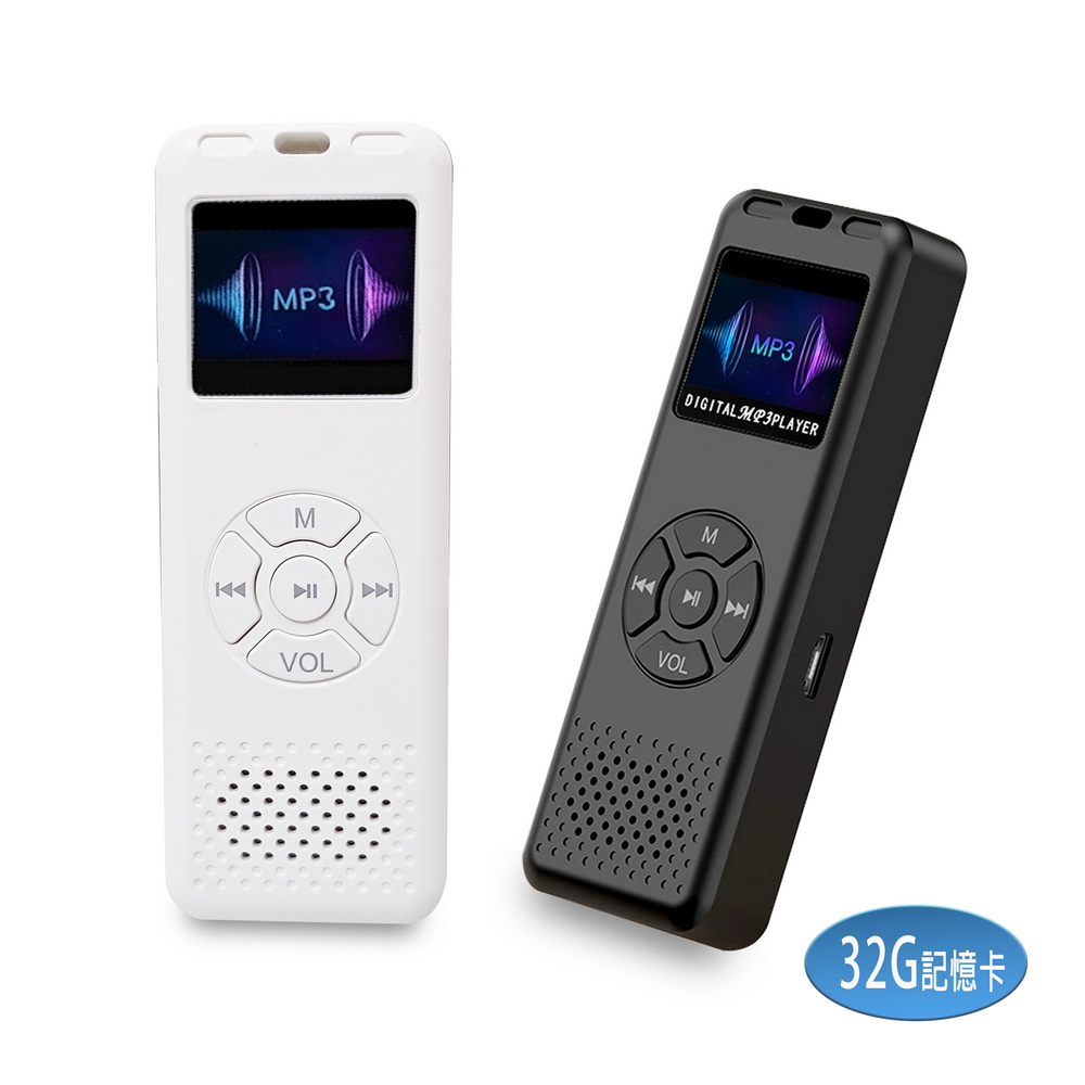 音樂時光 插卡式MP3隨身播放器(加32G記憶卡)(附6大好禮), , large