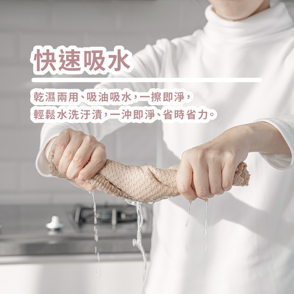 生活特工加厚雙面緹花擦拭布3入_約30x30cm, , large