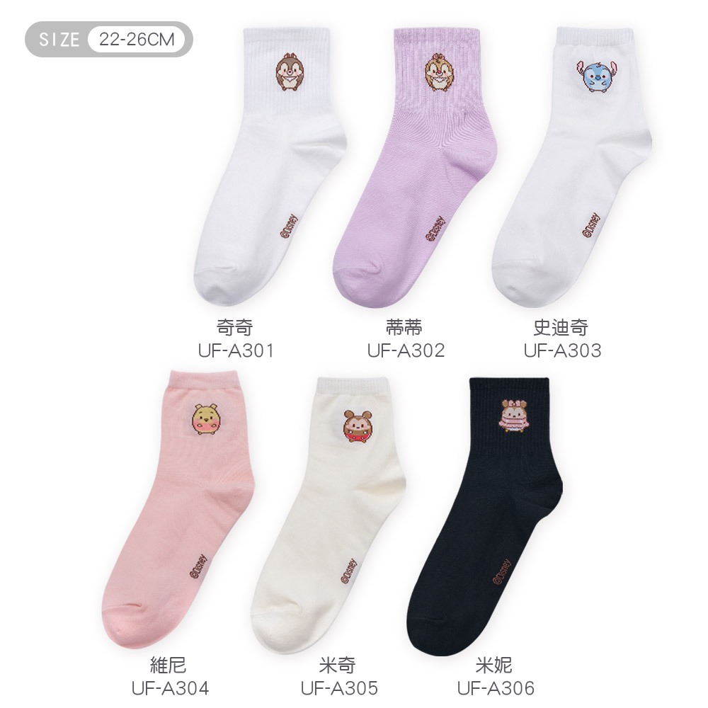 (多款)Disney 迪士尼ufufy長襪【旺達棉品】UF-A302, , large