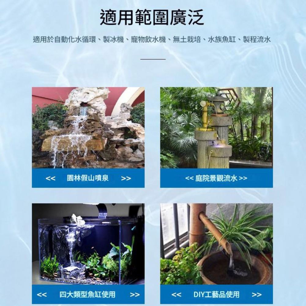 沉水馬達 內置 抽水馬達 底吸式(超級吸便器)600L/H JN-809(12W), , large