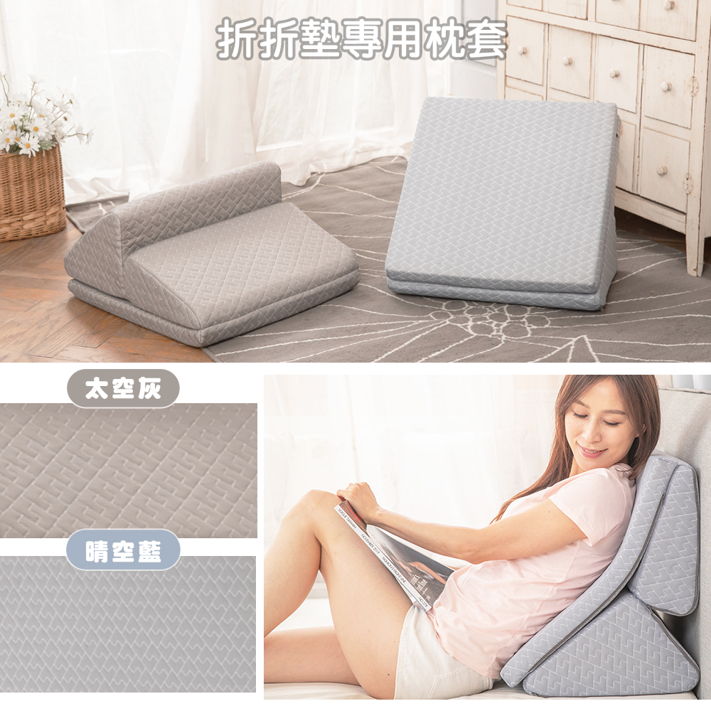 【日本旭川】折折墊專用-親膚針織緹花專用布套, , large