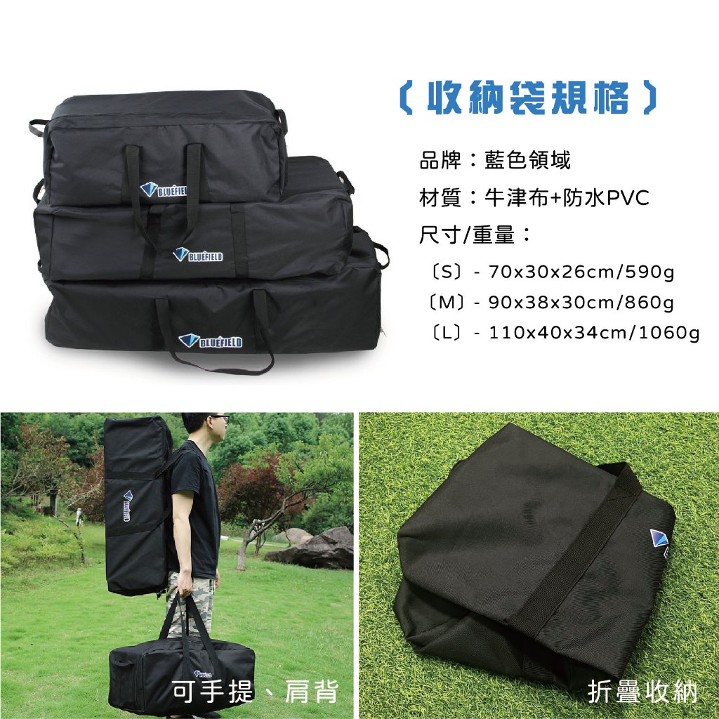 【Treewalker】藍色領域裝備收納袋【M款】大型手提袋 厚實牛津布提袋 大容量外袋, , large