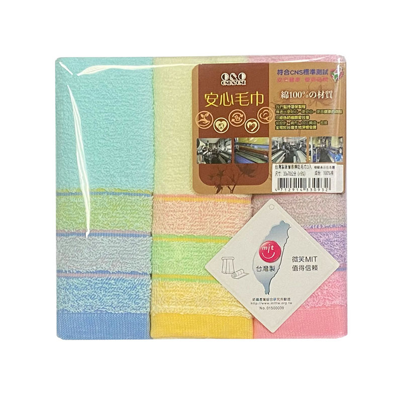 台灣製漸層彩緞易擰乾毛巾3入, , large