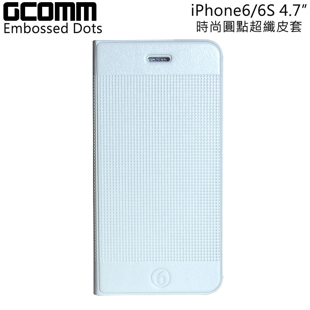 GCOMM iPhone 6S/6 Embossed Dots 時尚圓點超纖皮套 時尚白, , large