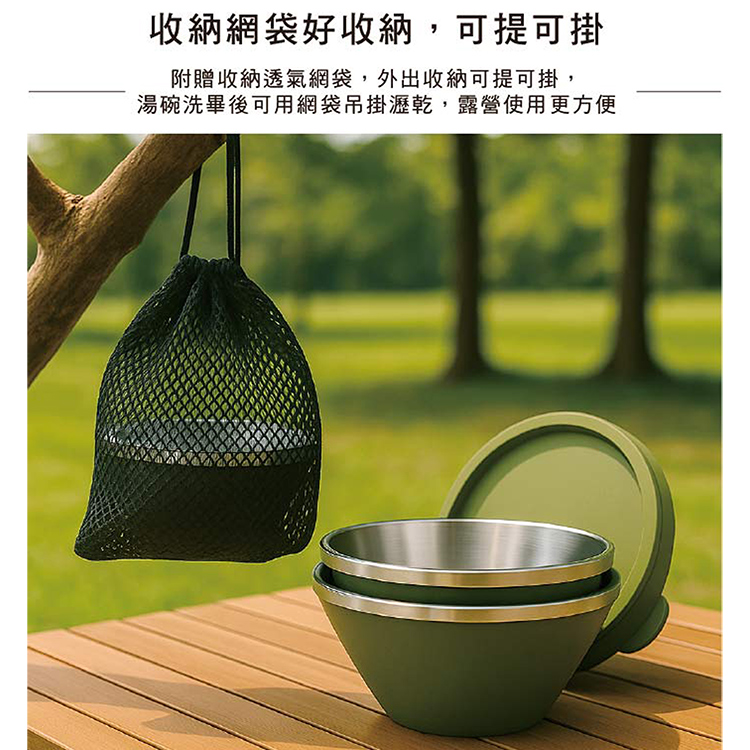 仙德曼雙層304不鏽鋼笠形湯碗-綠色-附蓋-20cm-2入x1組, , large