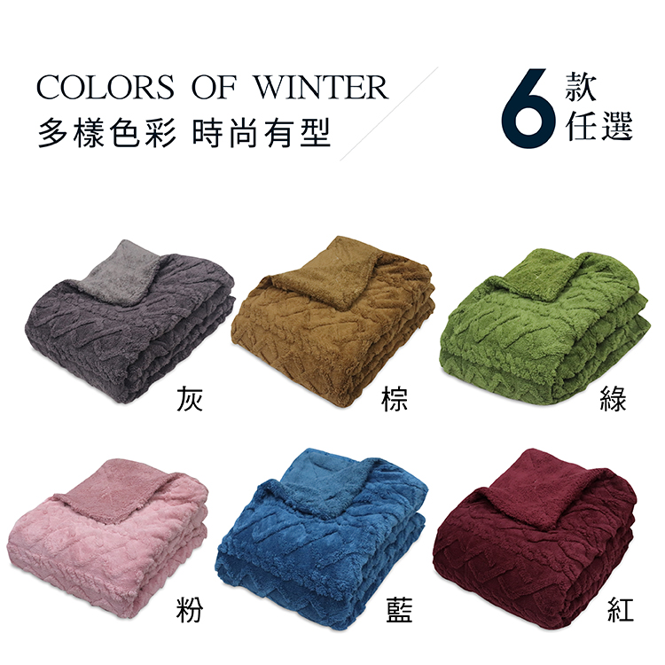 【多利寶寢具】Indian_麻花塔夫絨多用途羊羔毯-灰, , large