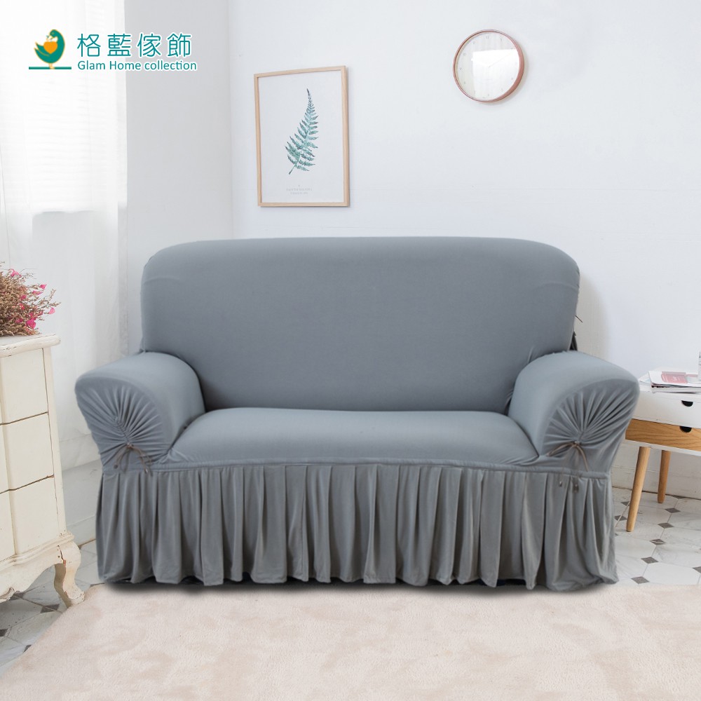 【格藍傢飾】爾雅裙襬涼感沙發套-灰1人座/2人座/3人座/4人座/1+2+3人座 萬用沙發罩彈性防滑全包 , , large