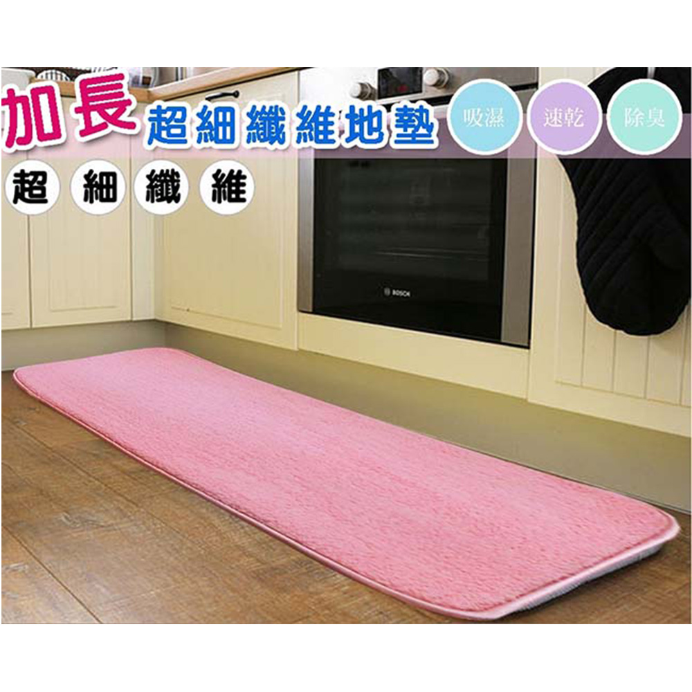 GS MALL 台灣製造 一入 超細纖維加厚加長地墊 加長地墊 纖維地墊 超細纖維地墊 吸水地墊 浴室地墊 加厚地墊, , large