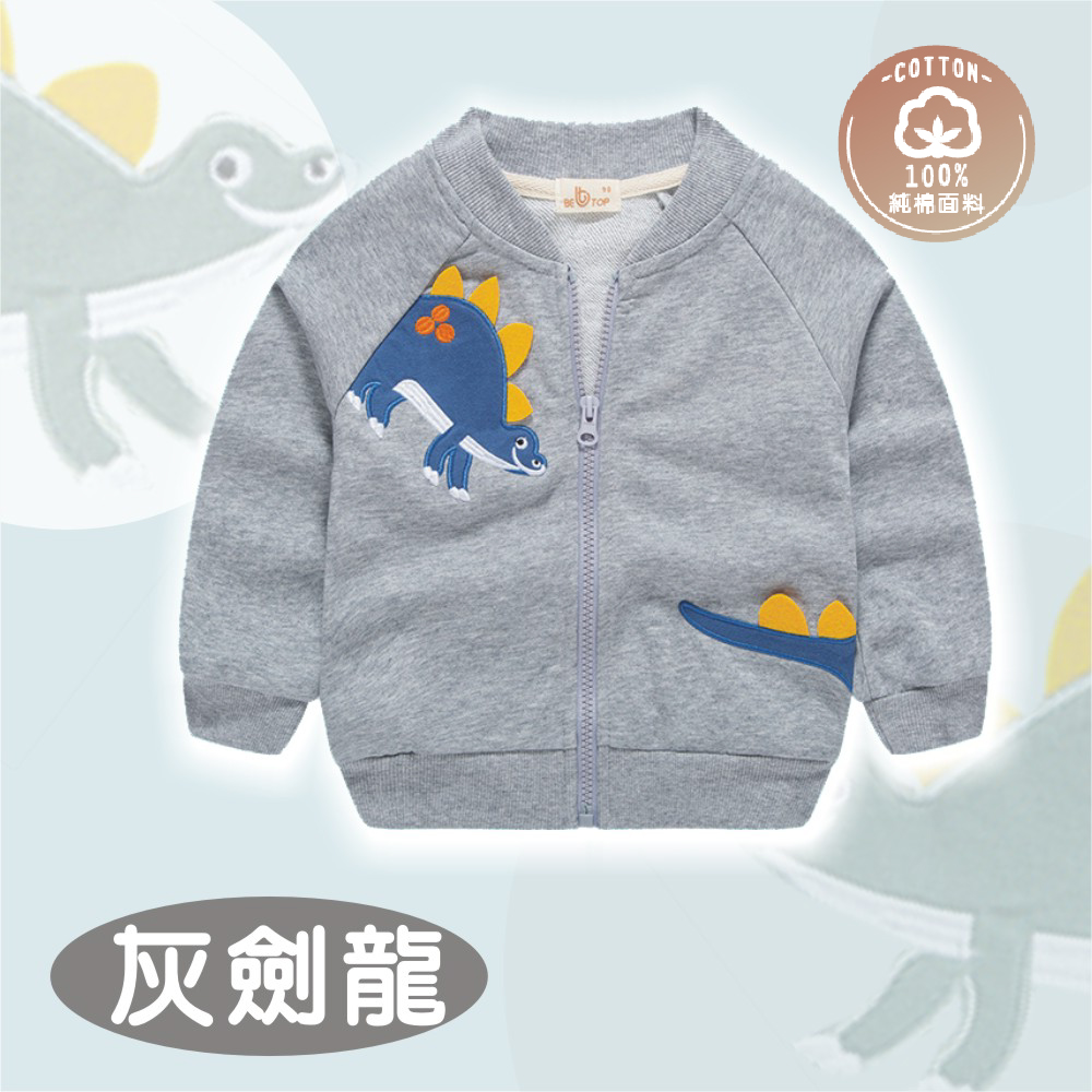 兒童恐龍拉鍊薄長棉外套, , large