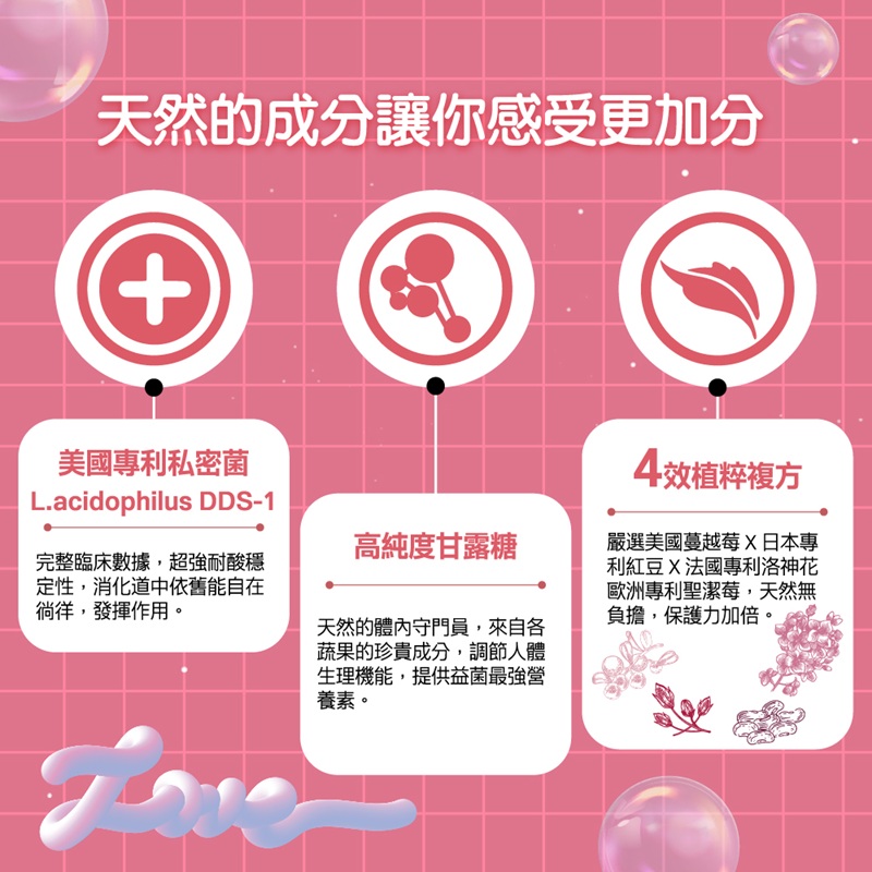 【果利生技】淨亮妍 蔓越莓精萃膠囊 (60顆/盒)(效期：2026/1/11), , large