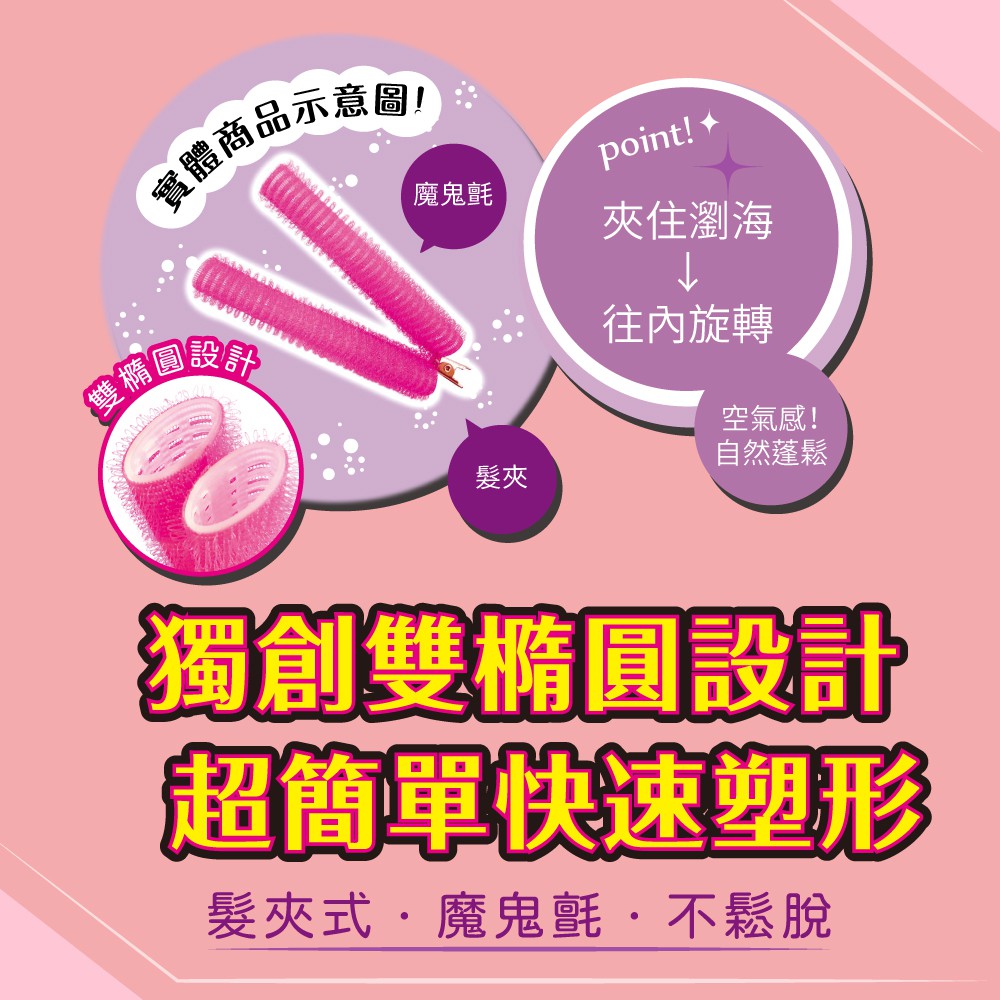 【千康購物網】NOBLE 波浪形側邊瀏海捲髮器 1入-咖啡, , large