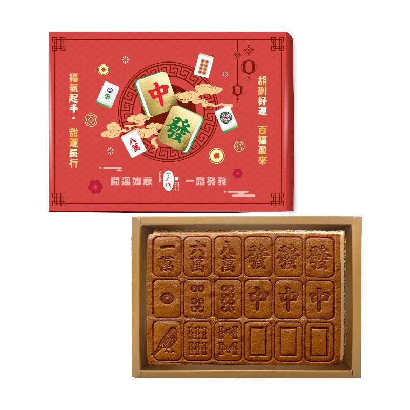 麻將蜂蜜蛋糕禮盒, , large
