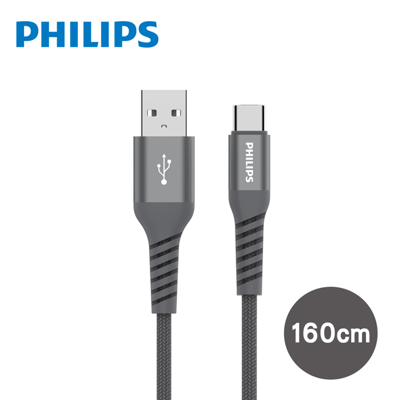 DLC4558A Charging Cable, , large