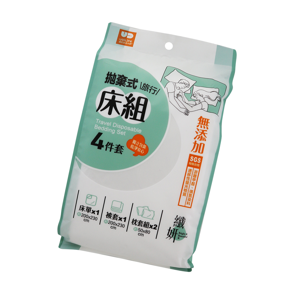 拋棄式旅行床組4件套x3組