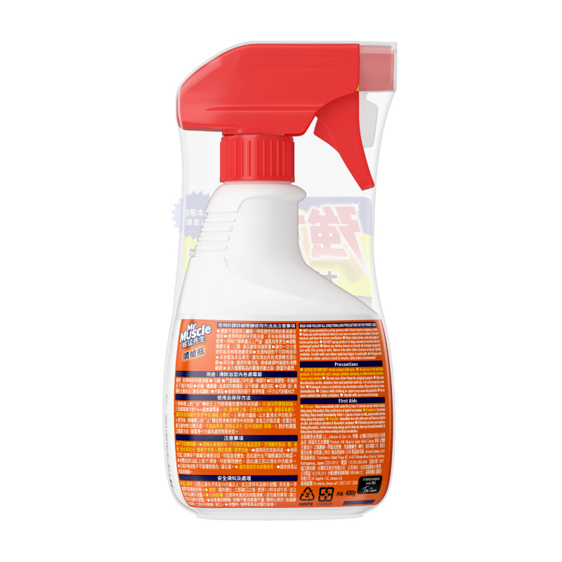 威猛先生強力去霉劑噴槍+重裝400g+400g, , large