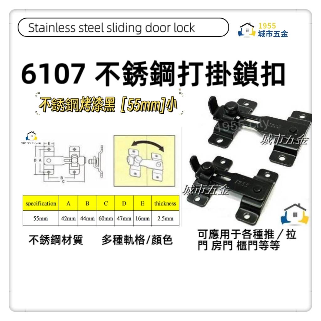  door latch, , large