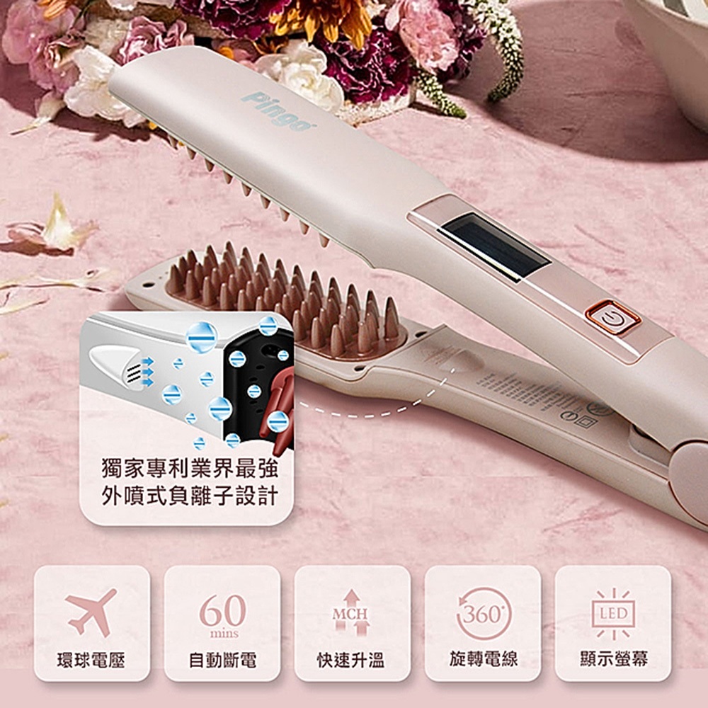 Straightener, , large
