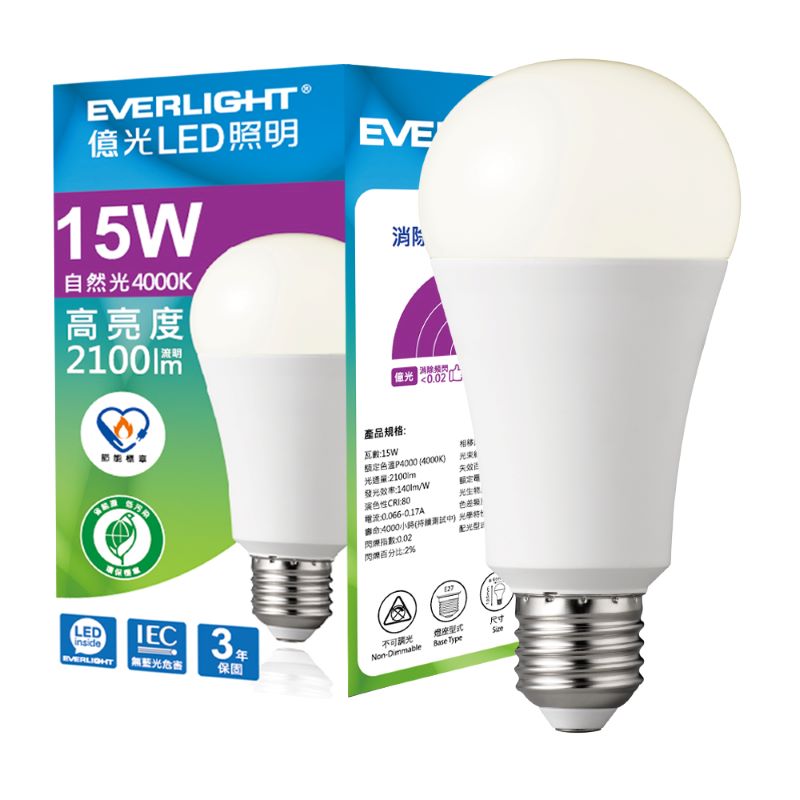 Everlight 15W LED Lamp, , large