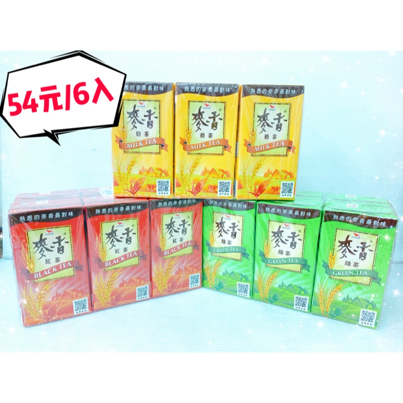 uni-president milk tea, , large