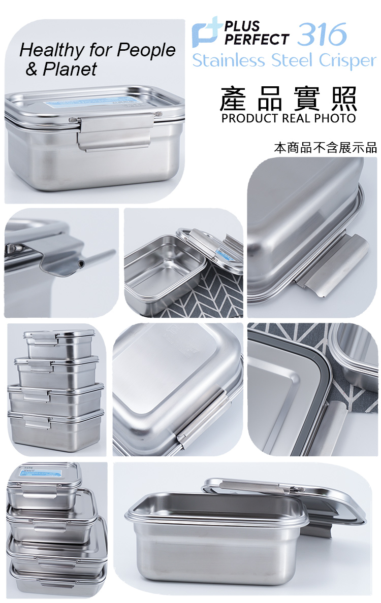 PLUS PERFECT極緻316不鏽鋼保鮮餐盒-1000ml-1入, , large