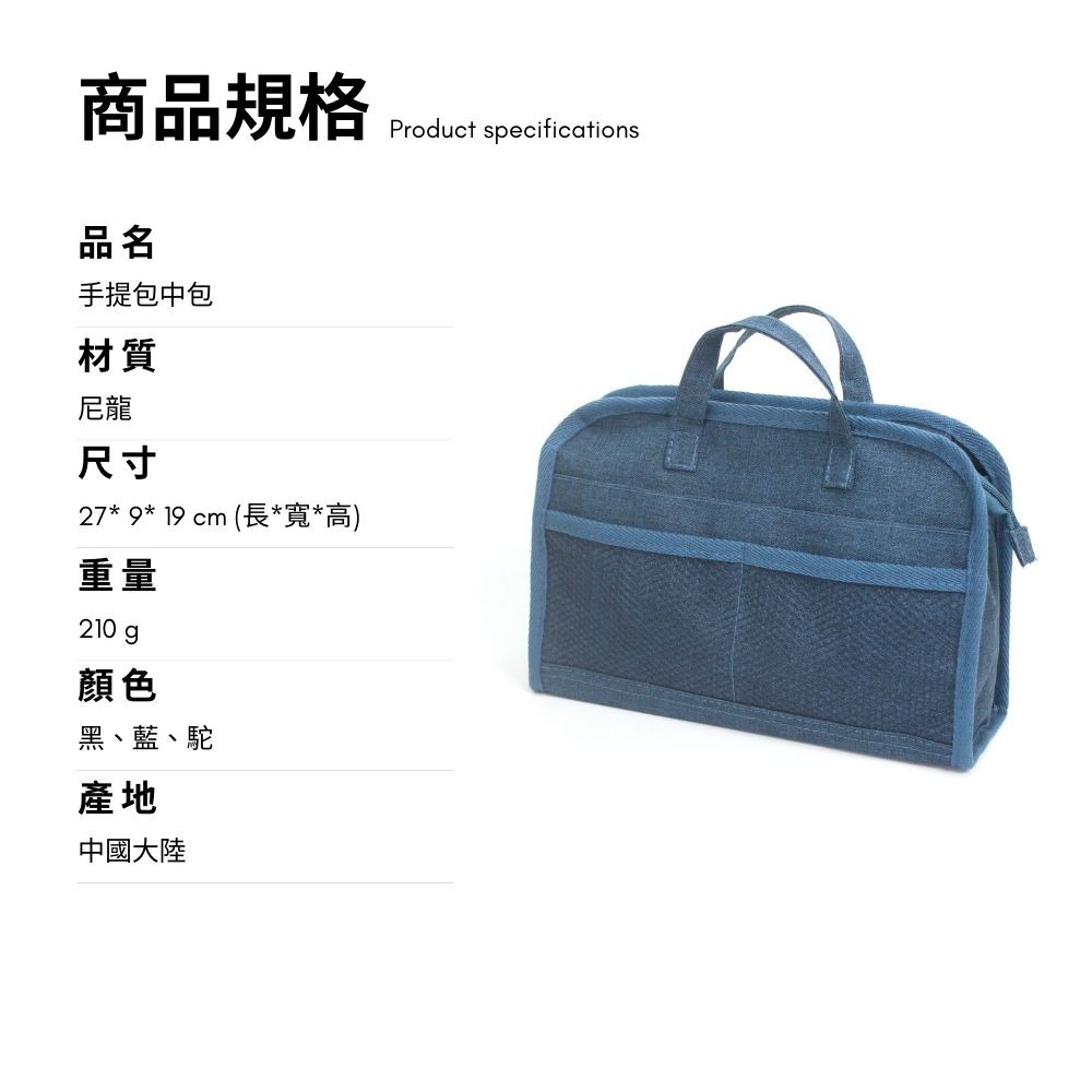 【YUNJOIN】尼龍手提袋中袋-駝色  內膽包 內襯分類袋 收納袋 可手提 多夾層 網袋 旅遊收納, , large