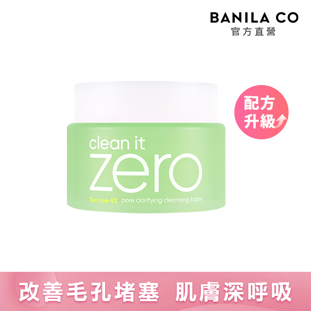 BANILA CO ZERO Instant Cleansing Cream - Tea Tree Oil Control 50ml, , large