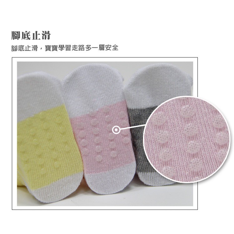 【D&G KIDS】寬口寶寶襪<淺灰>D428 無痕 襪子, , large